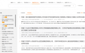 破解困扰！AlphaGPT赋能法律行业走出AI幻觉！