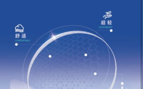 重庆爱成集团新品：水上漂镜片，开启视界新革命