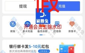 App提供虚假截图服务构成不正当竞争 法院一审判决赔偿515万元