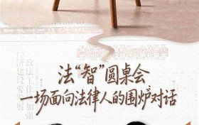百度法律智能体直播对话精英律师：AI重塑下，法律从业者如何破局？