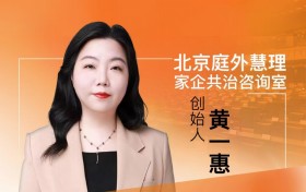 北京庭外慧理法律咨询有限公司创始人黄一惠观九三阅兵有感：专业铸就卓越，守护家国荣光